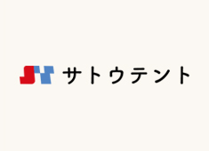 サトウテント株式会社
